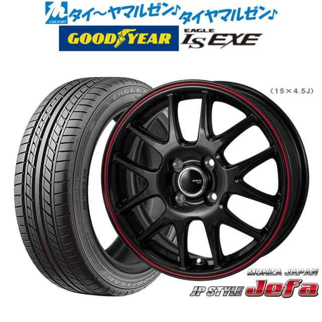 モンツァ JP STYLE JEFA(ジェファ) パールブラック/レッドライン 17インチ 6.5J グッドイヤー イーグル LS EXE（エルエス  エグゼ） 205/40R17 84W XL サマータイヤ ホイール4本セット サマータイヤ・ホイールセット