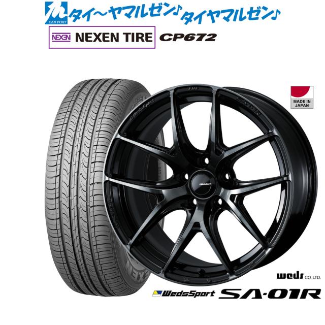 ウェッズ ウェッズスポーツ SA-01R 17インチ 7.0J NEXEN ネクセン CP672 215/60R17 サマータイヤ ホイール4本セット