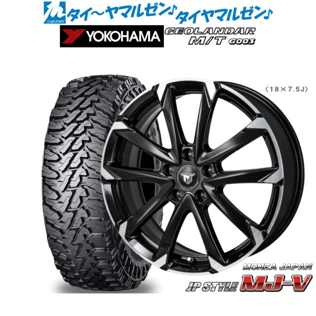 ホットスタッフ プレシャス HM-1 V-II 18インチ 8.0J ヨコハマ ADVAN アドバン V61 235/55R18 サマータイヤ ホイール4本セット