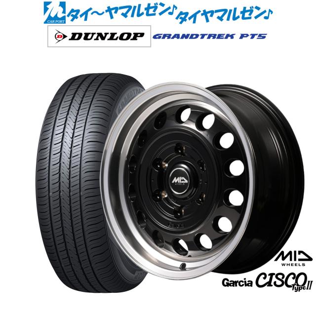 MID ホイールズ ガルシア シスコ Type2 16インチ 6.5J ダンロップ GRANDTREK グラントレック PT5 215/70R16 サマータイヤ ホイール4本セット 100,265円