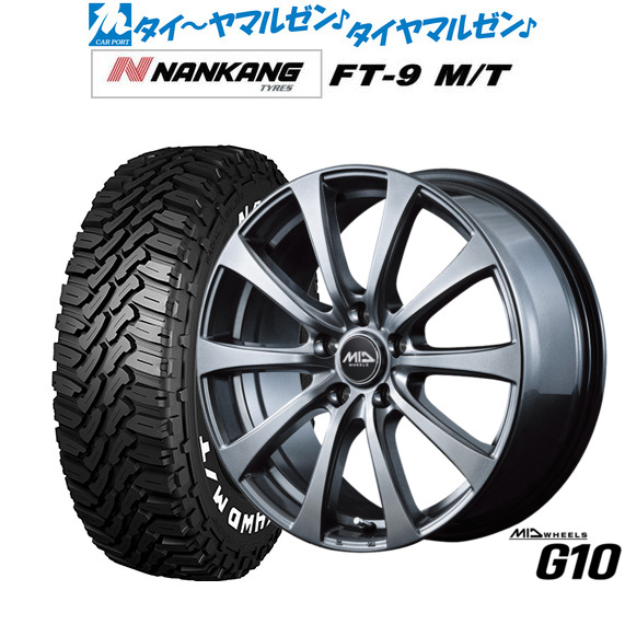 MID ホイールズ G10 15インチ 6.0J ナンカン NANKANG FT-9 M/T  195/65R15 サマータイヤ ホイール4本セット