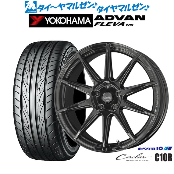 2024年製REGNO 205/55R17 17インチアルミホイール付き レグノ（ブリヂストン） 205/55R17 91V BRIDGESTONE REGNO GRV2