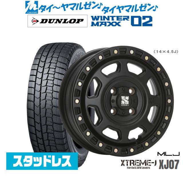 WINTER MAXX スタッドレスタイヤ 12インチホイール 4本セット 【公式通販】