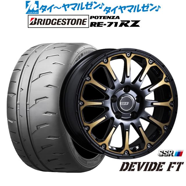 タナベ SSR ディバイド FT 16インチ 7.0J ブリヂストン POTENZA ポテンザ RE-71RZ 195/50R16 サマータイヤ ホイール4本セット
