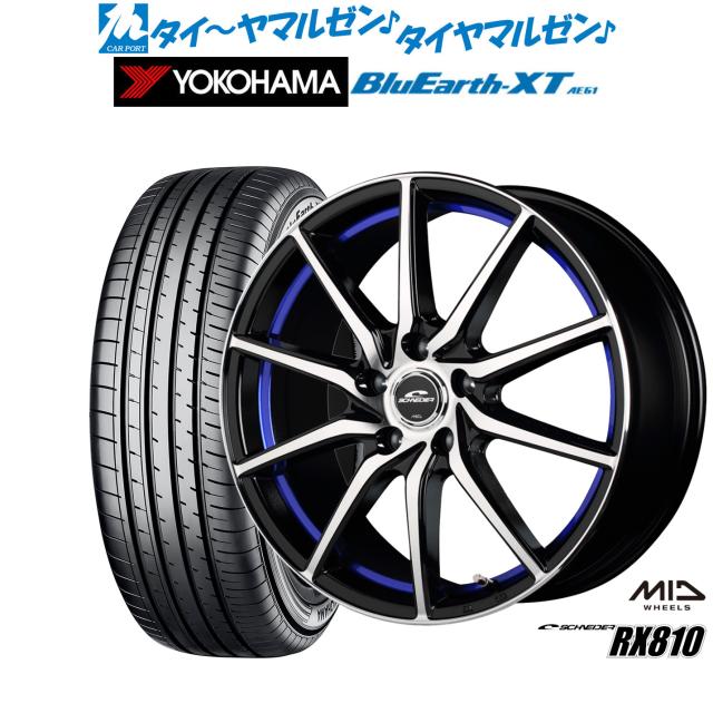 MID シュナイダー RX810 17インチ 7.0J ヨコハマ BluEarth ブルー 