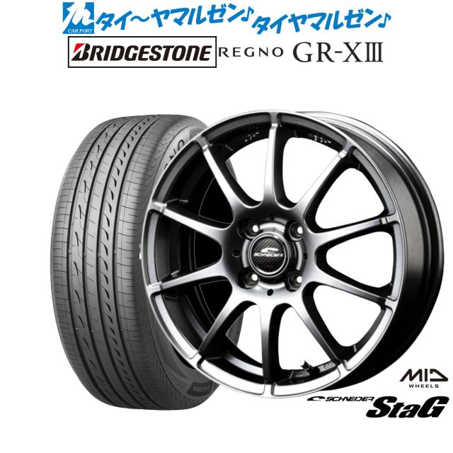 【2023年製 バリ溝 レグノ】クレア 14in 5.5J+46 PCD100 ブリヂストン REGNO GR-XII 175/65R14 ヴィッツ フィット ノート デミオ 送料無料 BRIDGESTONE REGNO 175⁄65⁄R14とアルミホイール