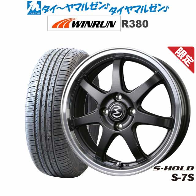 【数量限定】エスホールド S-7S 14インチ 5.5J WINRUN ウインラン R380 185/70R14 サマータイヤ ホイール4本セット