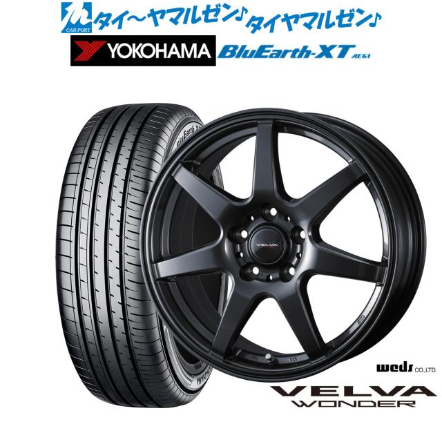 ウェッズ ヴェルヴァ ワンダー 17インチ 7.0J ヨコハマ BluEarth ブルーアース XT (AE61) 195/60R17 サマータイヤ ホイール4本セット