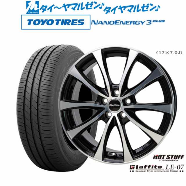 ホットスタッフ ラフィット LE-07 17インチ 7.0J トーヨータイヤ NANOENERGY ナノエナジー 3プラス 215/50R17 サマータイヤ ホイール4本