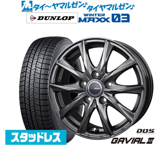 BADX D,O,S(DOS) ガビアルIII 18インチ 7.5J ダンロップ WINTER MAXX WM03 225/40R18 スタッドレスタイヤ ホイール4本セット