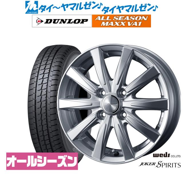 ウェッズ ホイール ジョーカースピリッツ シーマ Y51 0040157 日産 4本セット weds JOKER⁄SPIRITS シーマ Y51 ホイール 4本セット 0040157×4