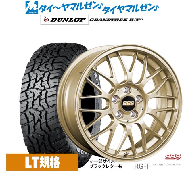 BBS JAPAN RG-F 16インチ 6.5J ダンロップ GRANDTREK グラントレック R/T01 215/65R16 オフロードタイヤ ホイール4本セット