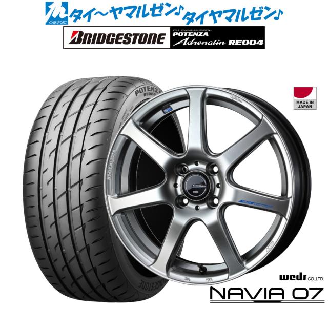 ウェッズ レオニス ナヴィア07 ハイパーシルバーブラック 16インチ 6.0J ブリヂストン POTENZA ポテンザ アドレナリン RE004 195/50R16 84V サマータイヤ ホイール4本セット
