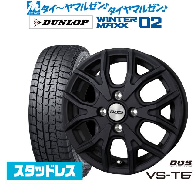 スタッドレスタイヤ 165/55R15 タイヤ・ホイール4本セット Winter