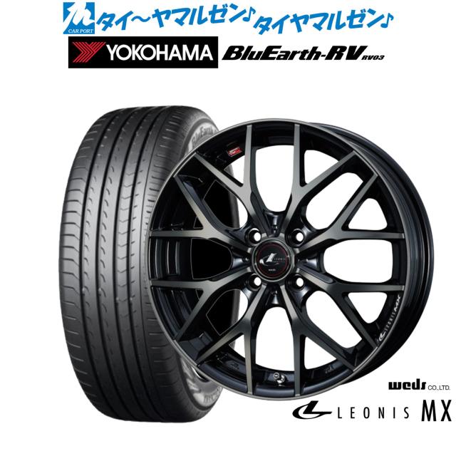ウェッズ レオニス MX 16インチ 6.0J ヨコハマ BluEarth ブルーアース RV03(RV-03) 195/60R16 サマータイヤ ホイール4本セット 82,280円