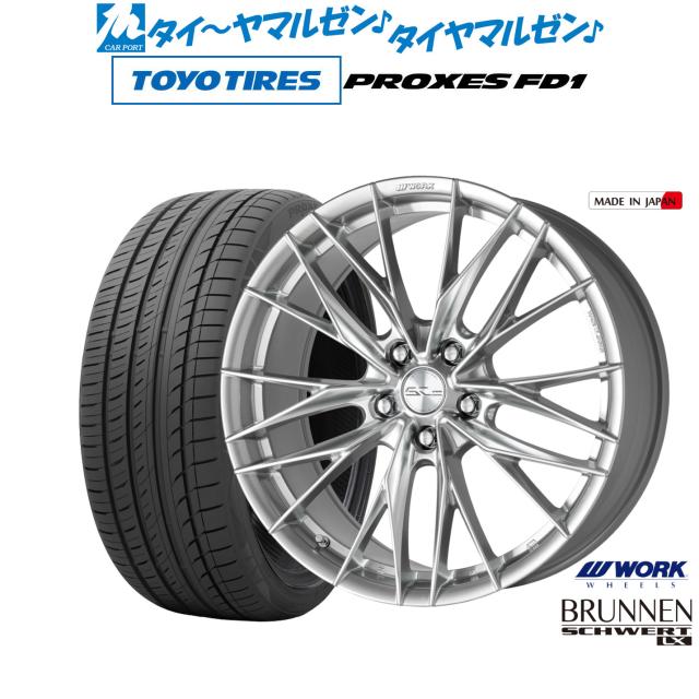 ワーク シュヴァート ブルネン LX 21インチ 8.5J トーヨータイヤ プロクセス PROXES FD1 245/35R21 サマータイヤ ホイール4本セット 167,900円