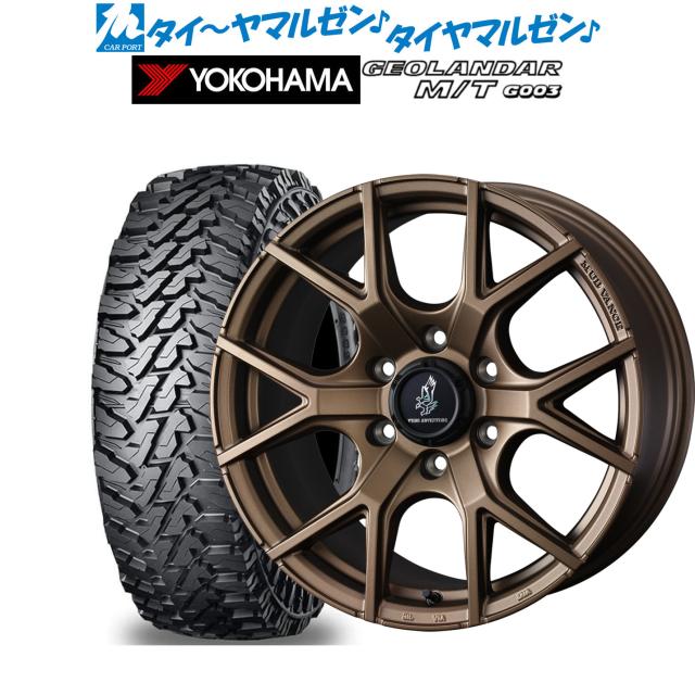 ウェッズ アドベンチャー マッドヴァンス SD 20インチ 8.5J ヨコハマ GEOLANDAR ジオランダー MT (G003) 275/55R20 オフロードタイヤ ホイール4本セット