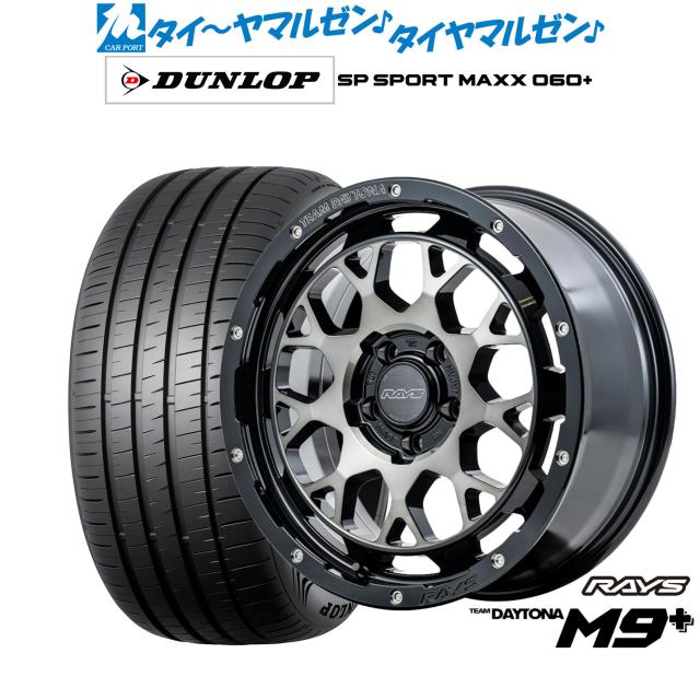 レイズ チームデイトナ M9+ 18インチ 7.5J ダンロップ SP SPORT MAXX 060+ 235/50R18 サマータイヤ ホイール4本セット