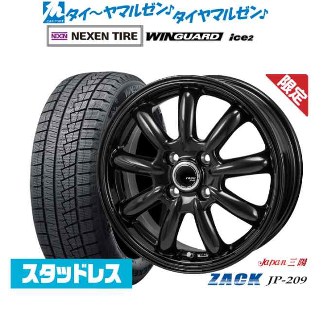 JAPAN三陽 ZACK JP-209 14インチ 4.5J NEXEN ネクセン WINGUARD ウインガード ice 2 155/65R14 スタッドレスタイヤ ホイール4本セット