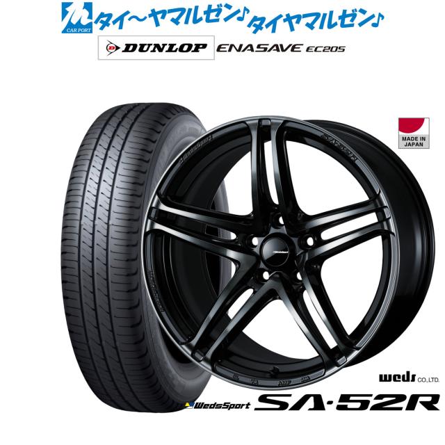 ウェッズ ウェッズスポーツ SA-52R 17インチ 7.0J ダンロップ ENASAVE エナセーブ EC205 205/50R17 サマータイヤ ホイール4本セット