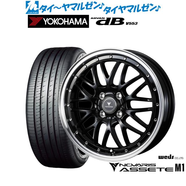 ウェッズノヴァリスアセット16インチ４本セット 楽天市場】送料無料 4本セット ウェッズ ノヴァリス アセット