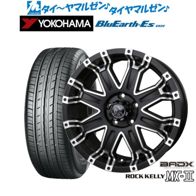 サマータイヤ ホイール4本セット BADX ロックケリー ROCK KELLY MX-II マットブラック/ポリッシュ 16インチ 7.0J ヨコハマ BluEarth-ES ブルーアースイーエス ES32 205/55R16 91V (ES32) の通販は 64,900円