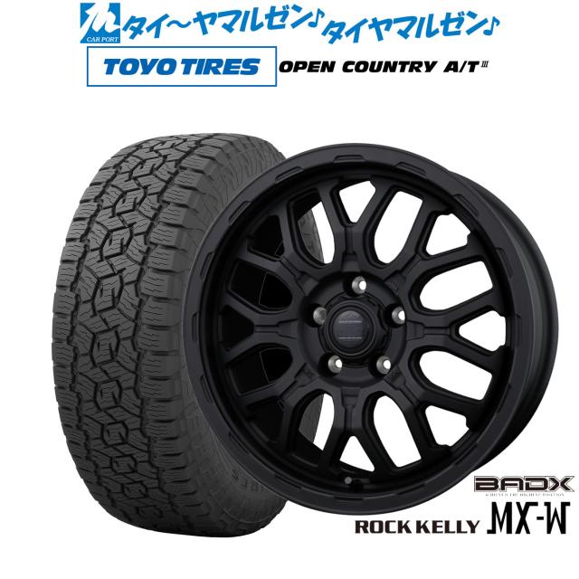 BADX ロックケリー ROCK KELLY MX-W 16インチ 6.5J トーヨータイヤ OPEN COUNTRY オープンカントリー AT3 225/70R16 オフロードタイヤ ホイール4本セット