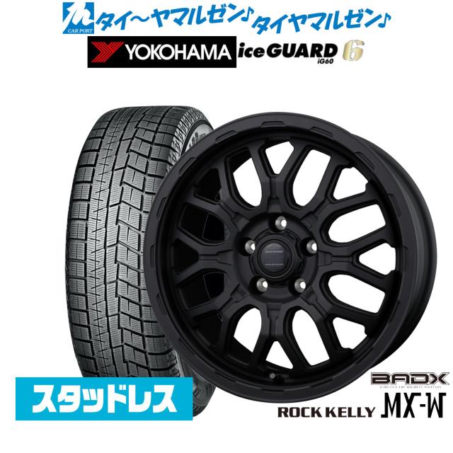 ヨコハマ IG60 195/65R15 22年製 ホイールBADX