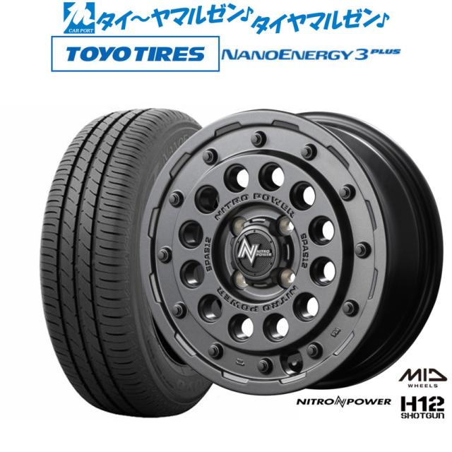 MID ナイトロパワー H12 ショットガン 14インチ 4.5J トーヨータイヤ NANOENERGY ナノエナジー 3プラス 165/65R14 サマータイヤ ホイール4本セット
