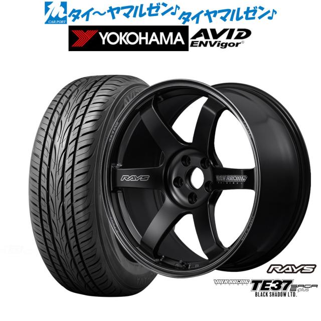 レイズ ボルクレーシング TE37 サーガ S-plus Black Shadow LTD. 20インチ 8.5J ヨコハマ AVID エンビガー (S321) 245/40R20 サマータイヤ ホイール4本セットの通販は 602,100円