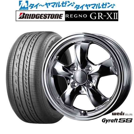 ウェッズ グラフト 5S 15インチ 5.5J ブリヂストン REGNO レグノ GR-XII 185/55R15 サマータイヤ ホイール4本セット