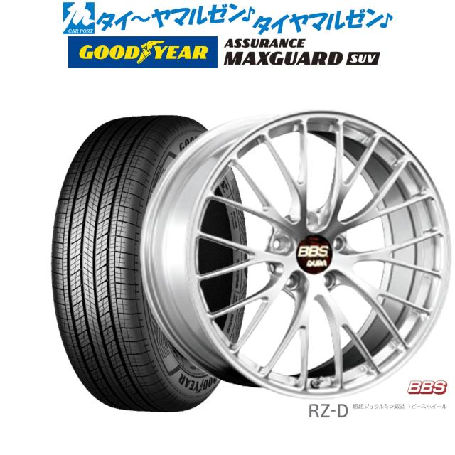 BBS JAPAN RZ-D 19インチ 8.5J グッドイヤー ASSURANCE MAXGUARD SUV 255/55R19 サマータイヤ ホイール4本セットの通販は 995,400円