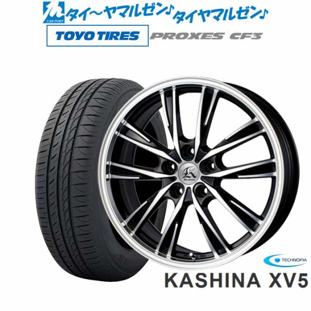 テクノピア カシーナ XV-5 17インチ 7.0J トーヨータイヤ プロクセス PROXES CF3 215/45R17 サマータイヤ ホイール4本セットの通販はau  PAY マーケット - カーポートマルゼン | au PAY マーケット－通販サイト