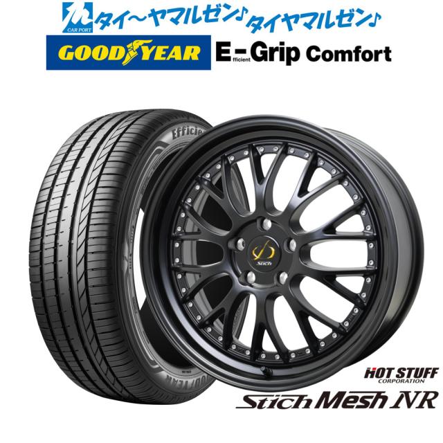 ホットスタッフ シュティッヒ メッシュ NR 18インチ 7.0J グッドイヤー エフィシエント グリップ コンフォート 215/45R18 サマータイヤ ホイール4本セット 100,540円