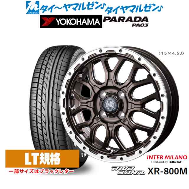sea春その①　165/55R14 タイヤホイールセット 楽天市場】165／55R14（ホイール穴数4）（サマータイヤ