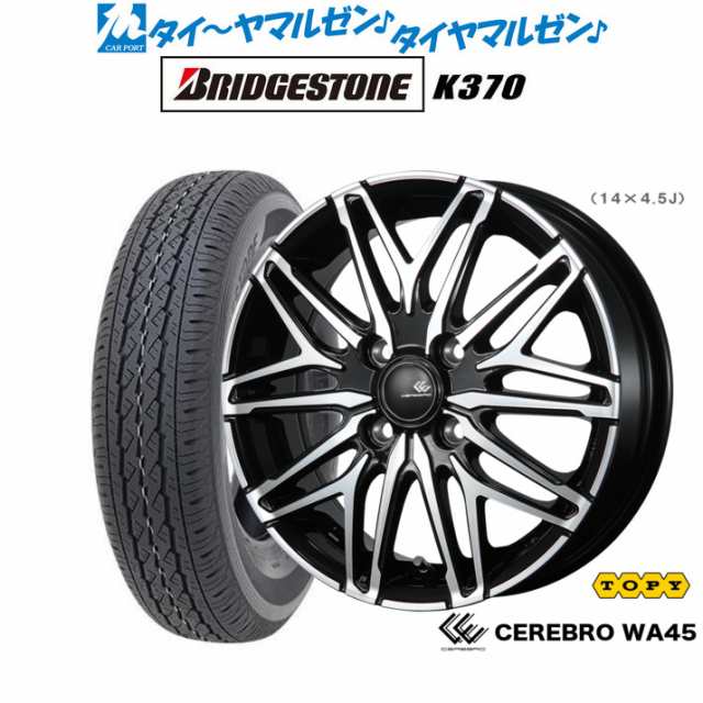 トピー セレブロ WA45 12インチ 3.5J ブリヂストン K370 145/80R12 サマータイヤ ホイール4本セット