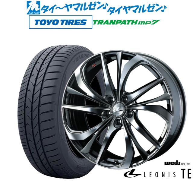 ウェッズ レオニス TE 18インチ 7.0J トーヨータイヤ トランパス TRANPATH mp7 225/55R18 サマータイヤ ホイール4本セット