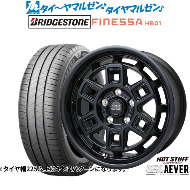 ホットスタッフ マッドクロス アイヴァー 16インチ 7.0J ブリヂストン FINESSA フィネッサ HB01 195/55R16 サマータイヤ ホイール4本セット 86,350円