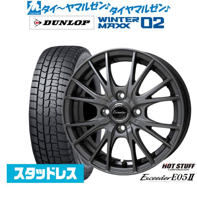 14インチDUNLOP ウインタ－マックス スタッドレスタイヤ