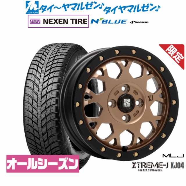 【数量限定】MLJ エクストリーム-J(ジェイ) XJ04 14インチ 4.5J NEXEN ネクセン N blue 4Season 165/70R14 オールシーズンタイヤ ホイー