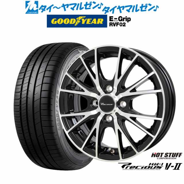 ホットスタッフ プレシャス HM-1 V-II 14インチ 4.5J グッドイヤー エフィシエント グリップ RVF02 165/65R14 サマータイヤ ホイール4本