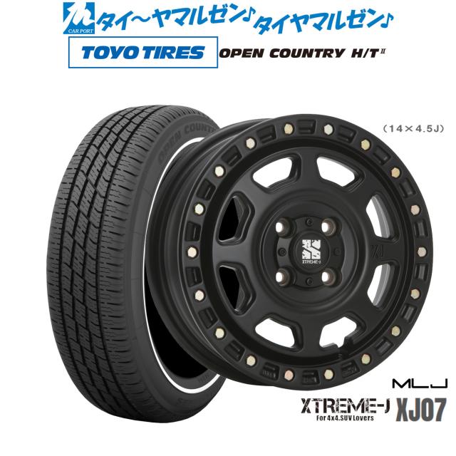 MLJ エクストリーム XJ07 15インチ 4.5J トーヨータイヤ OPEN COUNTRY オープンカントリー HT2 165/65R15 サマータイヤ ホイール4本セット