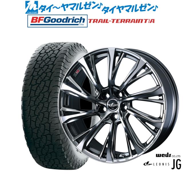 ウェッズ レオニス JG 18インチ 8.0J BFグッドリッチ トレールテレーン T/A 225/55R18 オフロードタイヤ ホイール4本セット