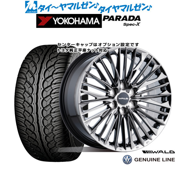 WALD ヴァルド ジェニュインライン F-001 22インチ 10.0J ヨコハマ PARADA パラダ Spec-X 305/40R22 サマータイヤ ホイール4本セット