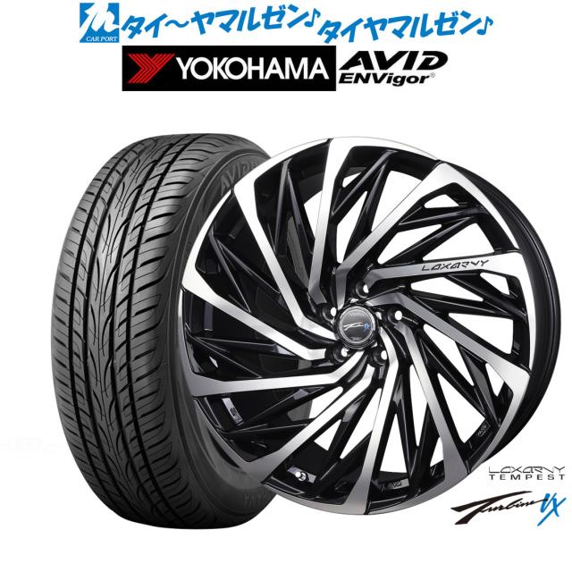 サマータイヤ ホイール4本セット BADX ロクサーニ テンペストタービンVX ブラックポリッシュ 19インチ 7.5J ヨコハマ AVID エンビガー (S321) 225/40R19 93W XL の通販は