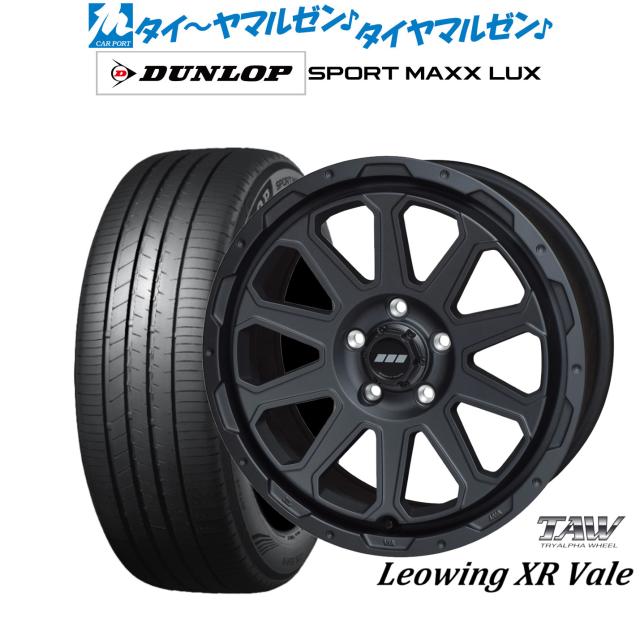 トライアルファ レオウイング クロスヴェイル 17インチ 7.0J ダンロップ SPORT MAXX LUX 235/55R17 サマータイヤ ホイール4本セット