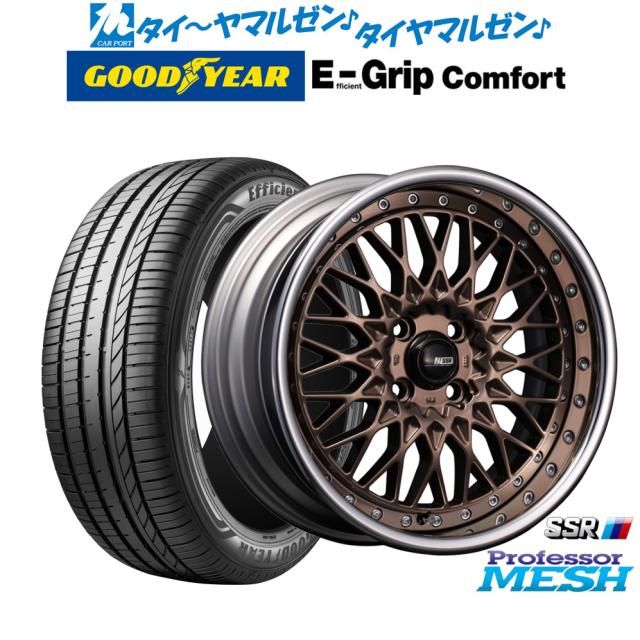 タナベ SSR プロフェッサー メッシュ 16インチ 5.5J グッドイヤー エフィシエント グリップ コンフォート 165/45R16 サマータイヤ ホイール4本セット