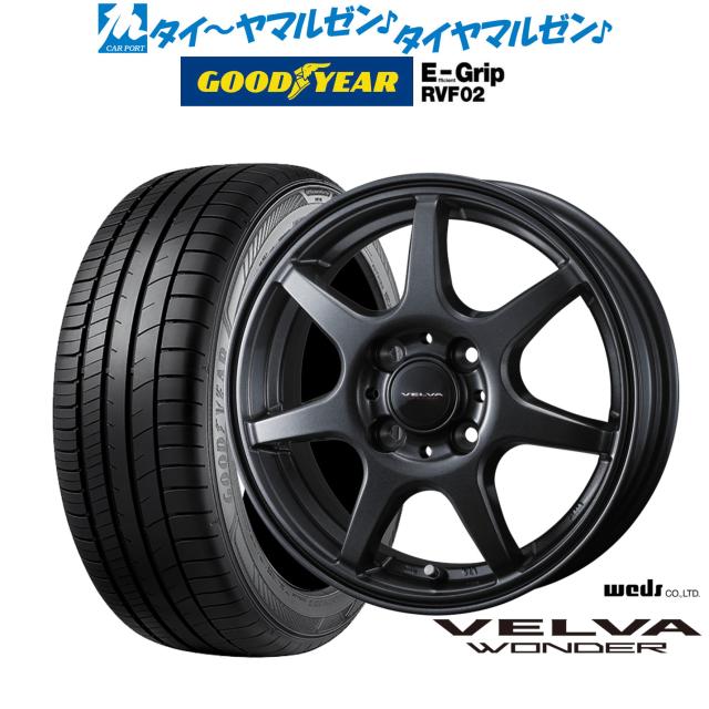 ウェッズ ヴェルヴァ ワンダー 15インチ 5.5J グッドイヤー エフィシエント グリップ RVF02 175/65R15 サマータイヤ ホイール4本セット
