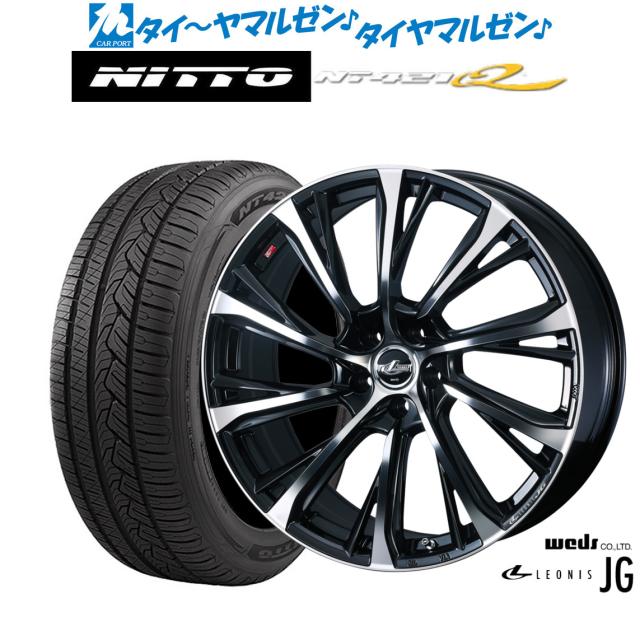 ウェッズ レオニス JG 18インチ 7.0J NITTO NT421Q  235/50R18 サマータイヤ ホイール4本セット