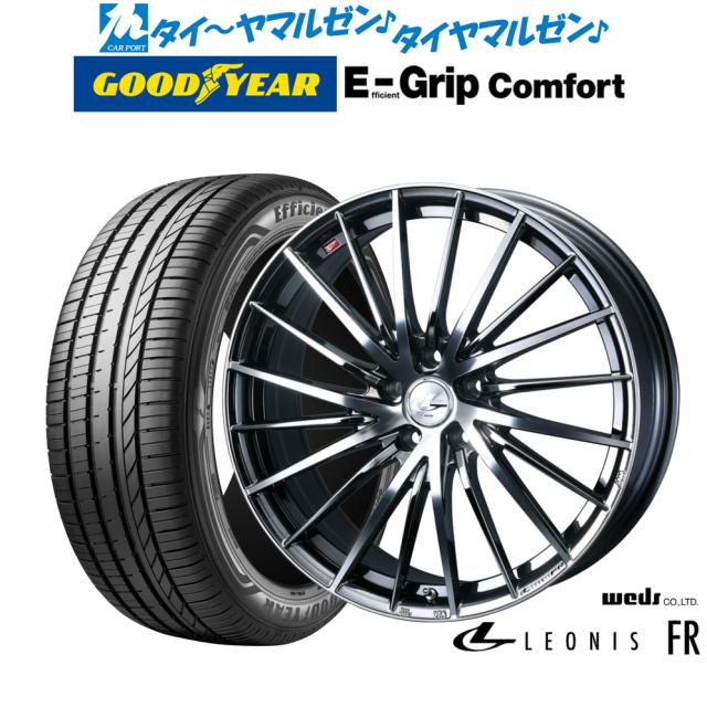 ウェッズ レオニス FR 20インチ 8.0J グッドイヤー エフィシエント グリップ コンフォート 245/35R20 サマータイヤ ホイール4本セット